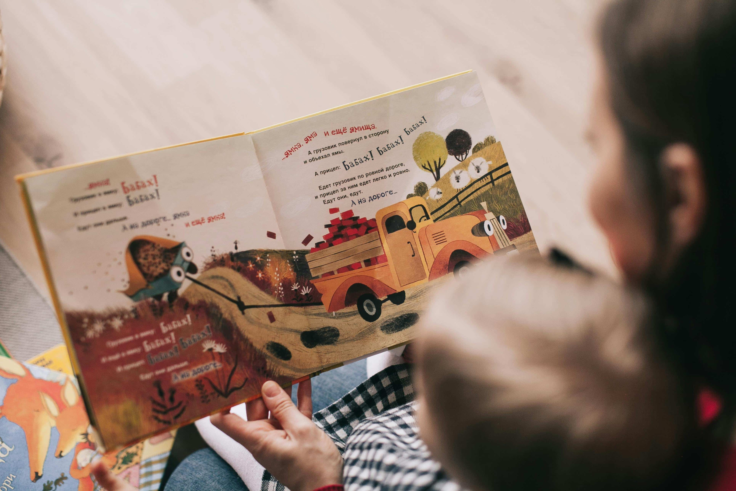 Storytime With Props