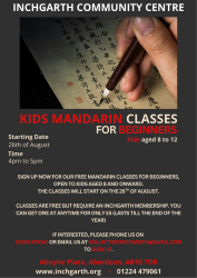 Photo of Free Kids Mandarin Classes